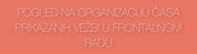 POGLED NA ORGANIZACIJU ČASA PRIKAZANIH VEŽBI U FRONTALNOM RADU