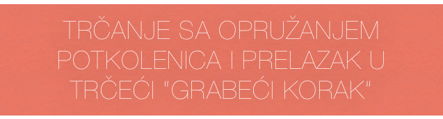 trčanje sa opružanjem potkolenica i prelazak u trčeći “grabeći korak”